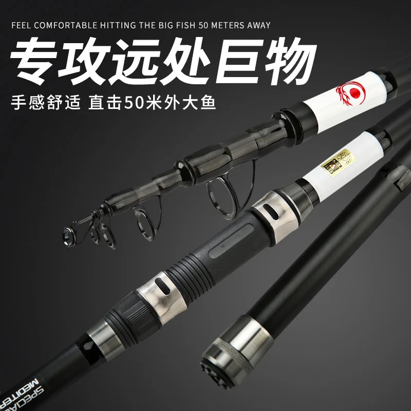 3.6M-4.5M carbon fishing rod distance throwing sea fishing rod fishing gear hard sea rod Telescopic fishing rod