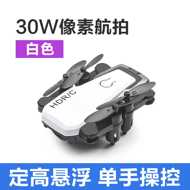 White 0.3MP camera D2 мини Дроны с камерой HD Радиоуправляемый вертолет WiFi FPV складной Радиоуправляемый квадрокоптер удержание высоты пульт дистанционного управления Вертолет Карманный Дрон - Цвет: White 0.3MP camera