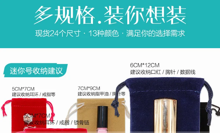 Универсальный мягкий фланелевый защитный чехол сумка для телефона power Bank/USB зарядное устройство/USB кабель/наушники портативный защитный чехол