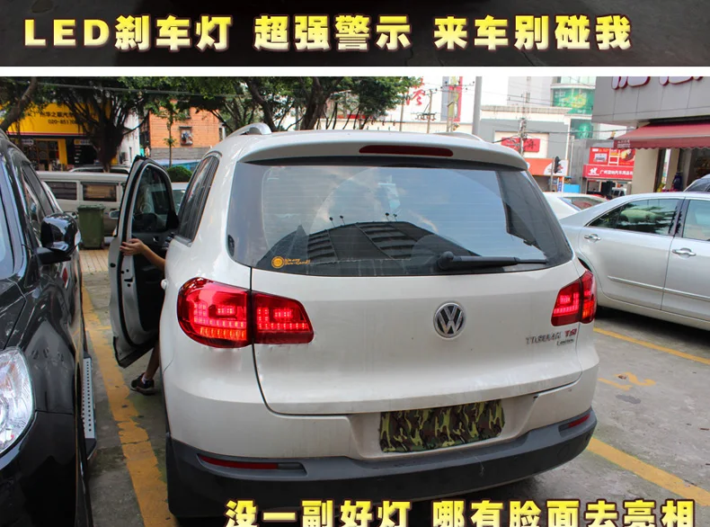 4 шт. автомобильный Стайлинг Tiguan задние фонари для 2013 tiguan задние фонари светодиодный задний фонарь drl+ тормоз+ Реверс+ сигнал поворота