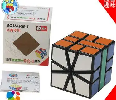 Инопланетянин 3 заказа Веерообразный Святой ручной куб игра головоломки веселые