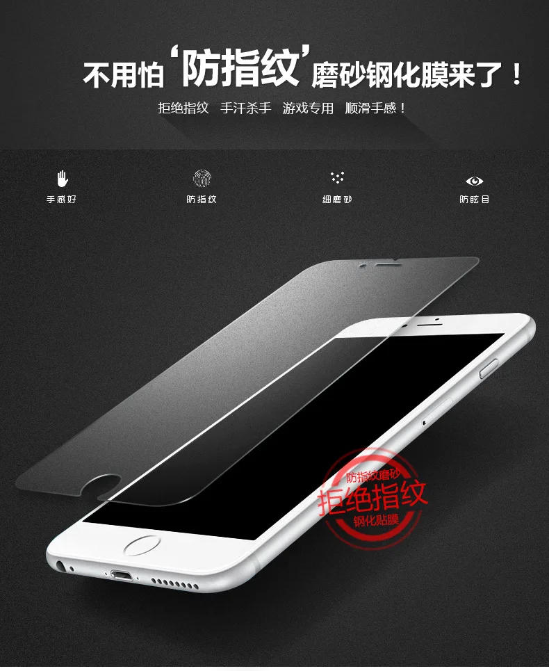 Закаленное стекло для iPhone 6 6S plus i6plus i5 7 0 26 мм | Мобильные телефоны и аксессуары