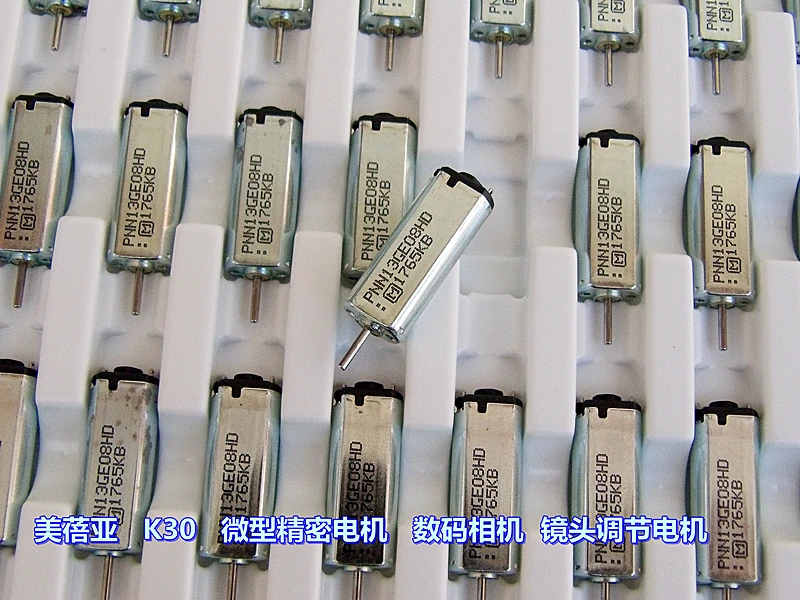 Meiya K30 мотор DC5V Драгоценная металлическая щетка DIY солнечный эксперимент