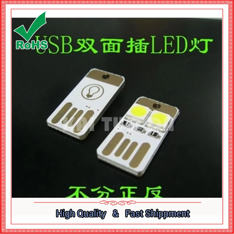 Двухсторонняя Подсветка USB для компьютерной клавиатуры ультра-мини подсветка