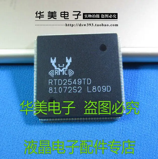 

RTD2549TD authentic LCD TV motherboard chip