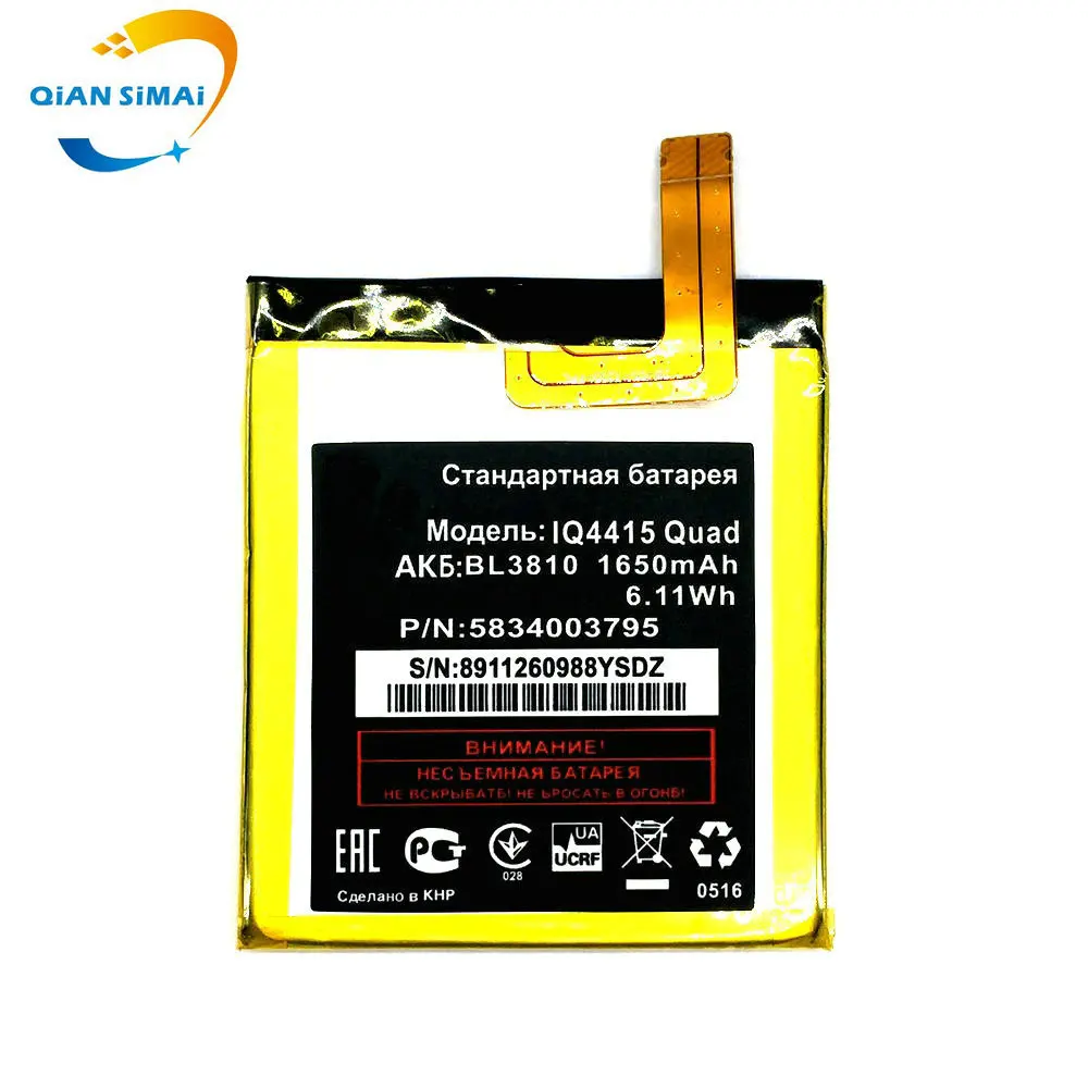 Новый BL3810 1650mAh Высококачественный литий ионный аккумулятор для FLY IQ4415 Quad Q телефон