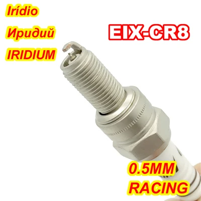 EIX-CR8 INT 2 шт. никель Иридиевый мотоциклетный Свеча зажигания EIX-CR9 E-CR8 EIX-CR8 для CR9EK CR8EK CR9EIX CR9E CR9EIA-9 CR9EB CR9E IU27 IU24 - Цвет: EIX-CR8