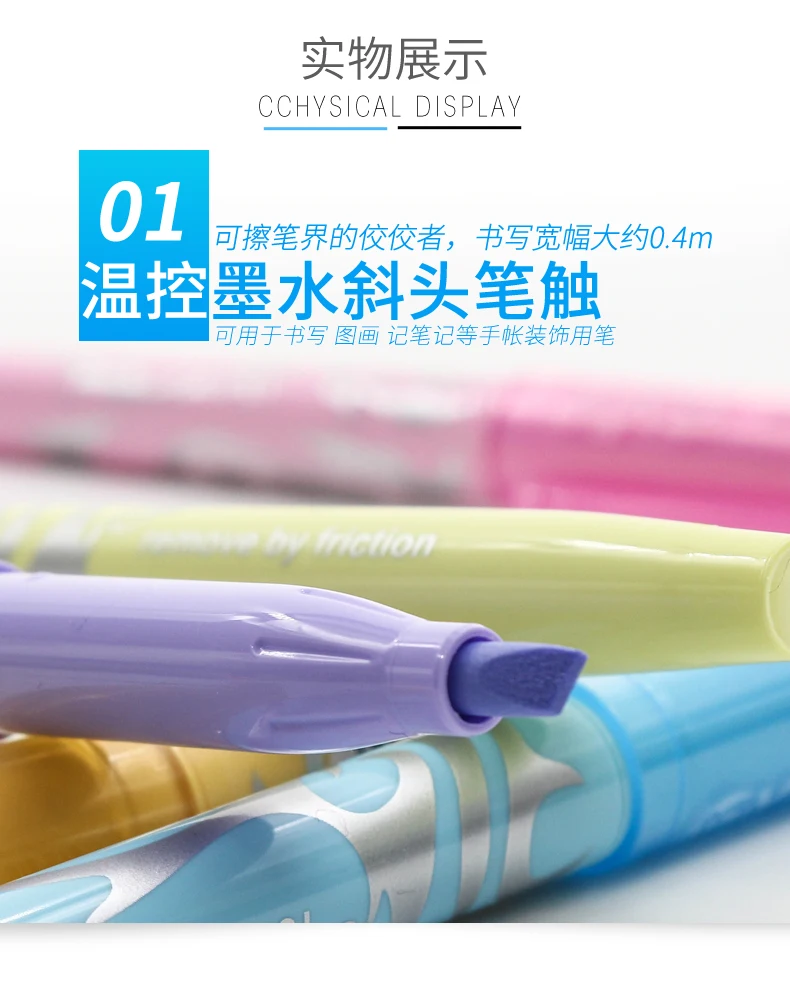 Pilot Frixion Erasable Soft Light Pastel Color Normal Color Highlighter School Study 12 Colors Available