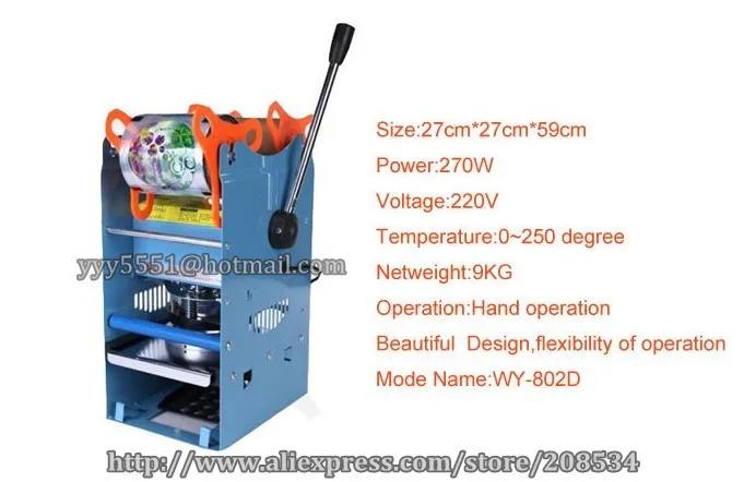 Оптовая продажа высокого качества! AC220V профессиональная мини ручная машина для