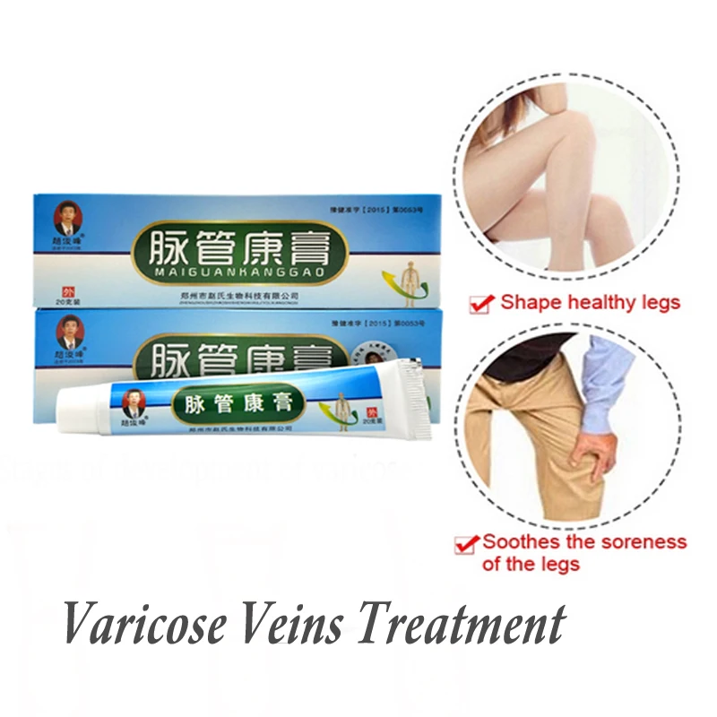 3 шт. крем для лечения варикоза васкулита фалбита боли в венах ангиит средство