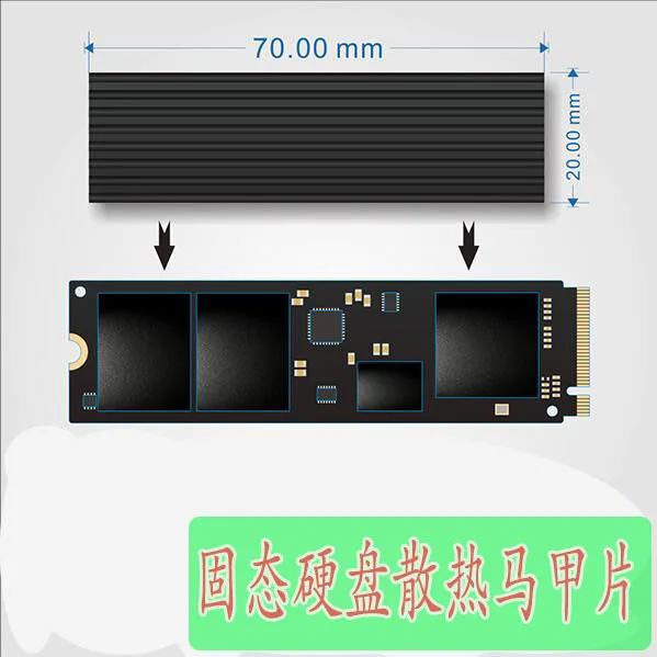 Быстрая Бесплатная доставка 70*20 мм для PM961 SM951 950PRO твердотельный диск NGFF NVME General