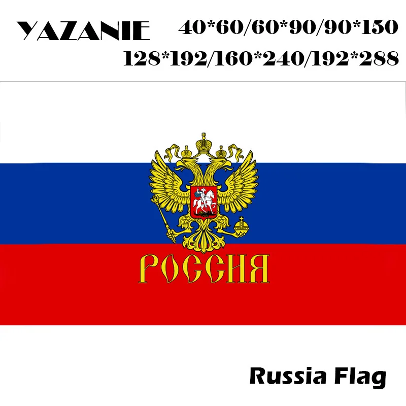 YAZANIE 60*90 см/90*150 см/120*180 см/160*240 см полиэстер русский заказ флаги и баннеры украшение