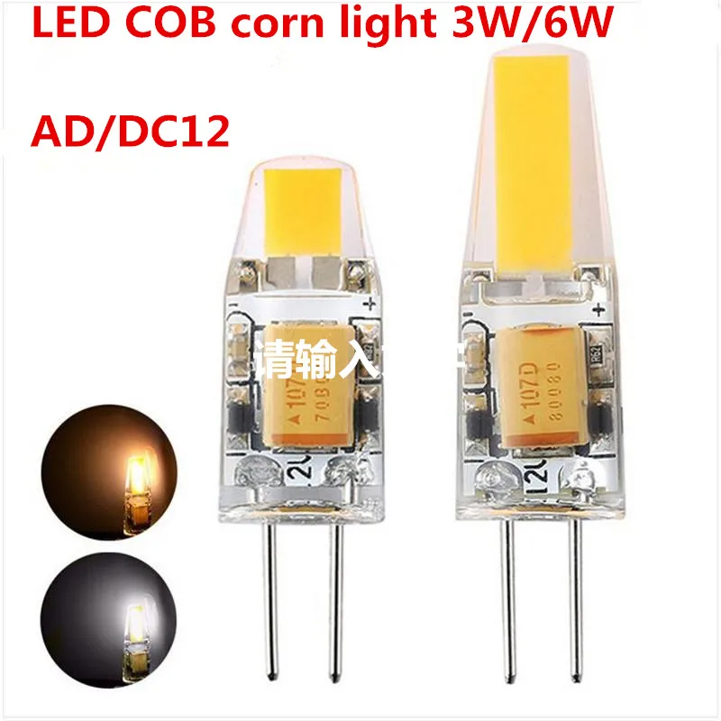 Яркий приглушаемый светодиодный монолитный блок светодиодов G4 12 В