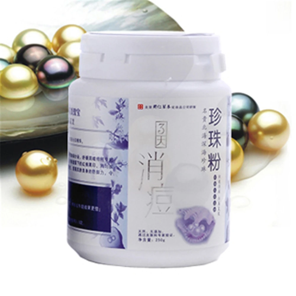 Чистый натуральный перламутровый порошок от акне 250 г для удаления акне, лечение акне как маска для лица