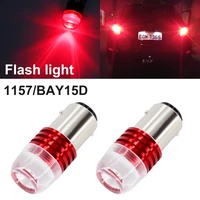 boodlied 1157 led 1157 bay15d strobe led bulb high lumen chips for cars 1157 red led cob led flashing brake lights dc 12v 2pcs