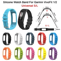 comfortable silicone replacement watch band wrist strap for garmin vivofit 1 generation 2 generation universal sl