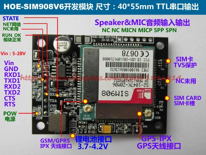 SIM908V6 новый модуль поддерживает 5 28 в блок питания STM32 плата управления USB отладчик