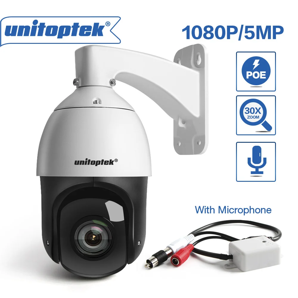 Купольная PTZ камера H.265 1080P 5 Мп POE аудио ONVIF 30 кратный зум высокоскоростная мини