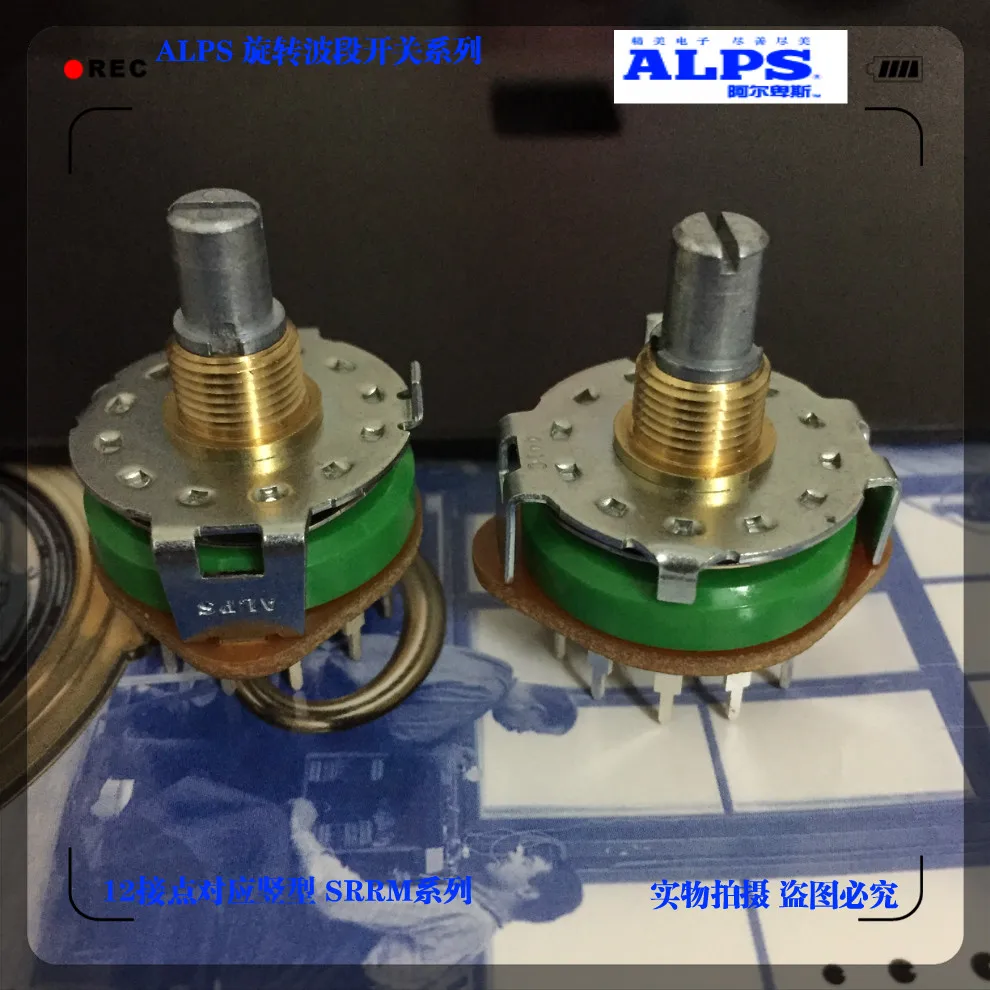 Srrm 1c6200 Alps поворотный переключатель диапазонов 1 нож 12 аудио контактов