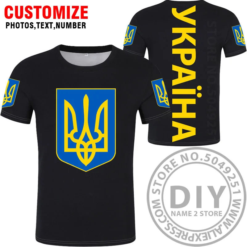 Футболка сделай сам заказ имя ukr Национальный флаг Украина фото логотип 3D