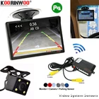 Автомобильный парковочный датчик Koorinwoo 2,4G, 4 системы с монитором, черныйсерый экран, камера заднего вида, датчик движения, Парктроник, видеорегистратор для парковки