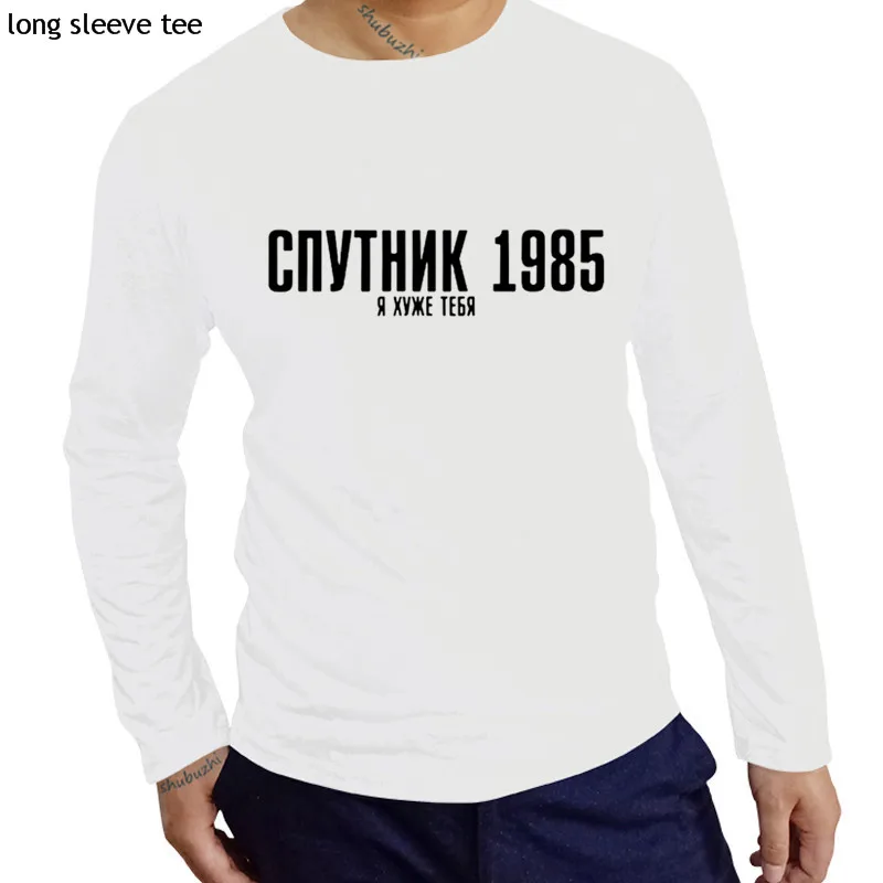 Дропшиппинг satellite 1985 I'm have thas you высокое качество shubuzhi мужские модные брендовые