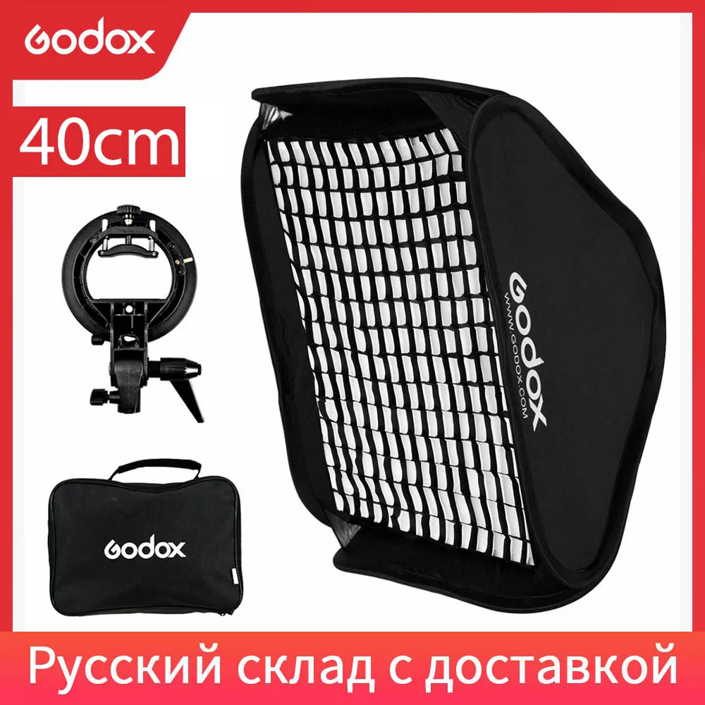 Godox Регулируемый 40x40 см флэш-софтбокс с креплением Bowens s-типа кронштейн+ сотовая сетка комплект для вспышки Speedlite Flash Shooting