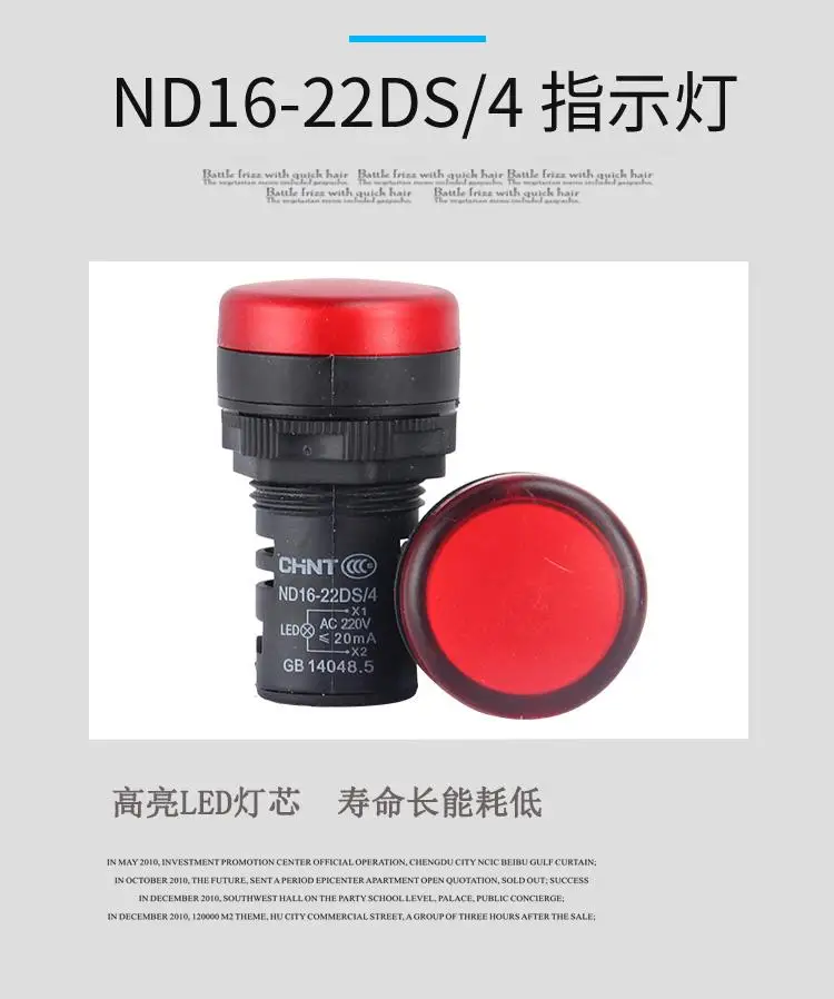 Китайский ND16-22DS/2 пилотные огни Светодиодный индикатор AC/DC 6 V 12 V 24 V 36 V 48 V 110 V 220 V 380 V светодиодный свет(AD16-22DS