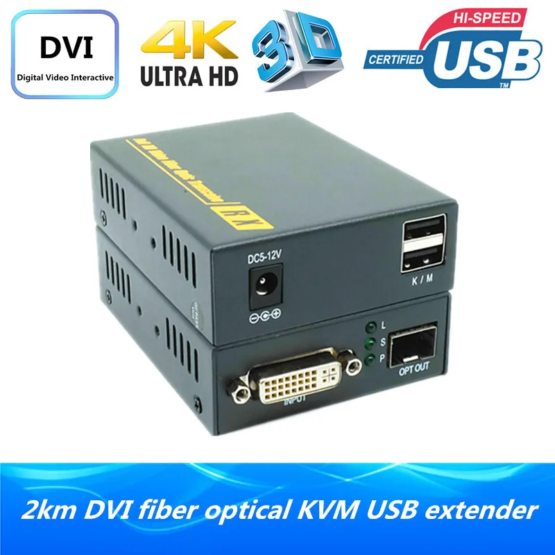 Волоконно оптический USB KVM удлинитель 6600ft DVI 2 км по оптоволокну клавиатура мышь