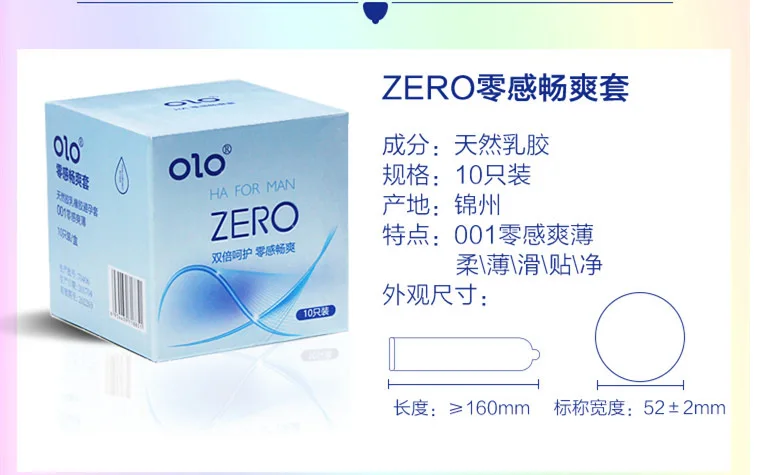 Тонкий презерватив для мужчин Zero airZero air Ультратонкий удобный подходит пениса 10