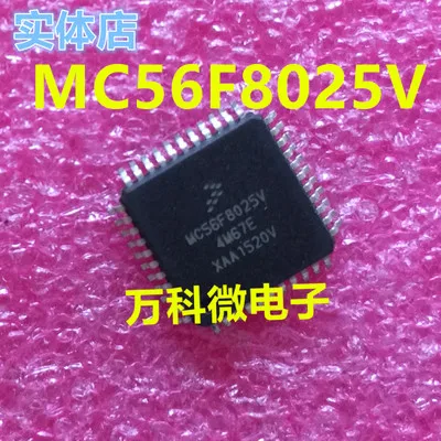 

Бесплатная доставка MC56F8025 MC56F8025V