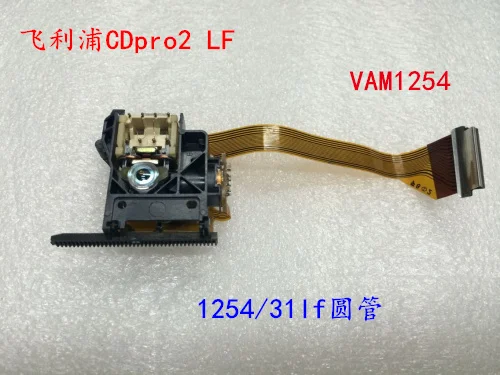 Оригинальная лазерная головка CDpro2 LF|Адаптеры AC/DC| |