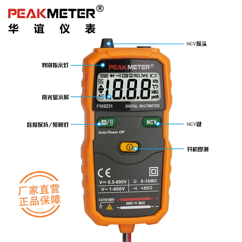 NCV мультиметр PEAKMETER PM8231 интеллектуальный цифровой портативный универсальный