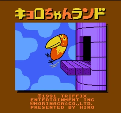 

Kyoro Chan Land Area Free 60 Pin 8Bit Game Card для игроков Subor