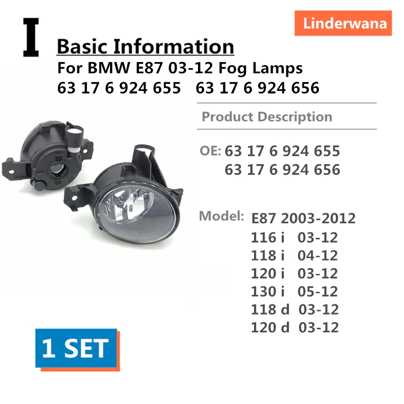 Для BMW E87 03-12 116 118 120 130 i d Противотуманные фары 63 17 6 924 655 656 | Автомобили и мотоциклы