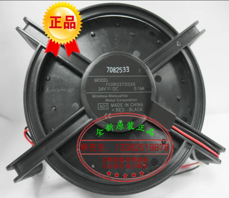 Новый оригинальный бесшумный вентилятор NMB 110R037D037D055 DC24V 0 14 Центробежный