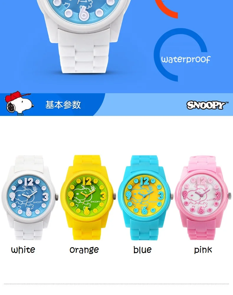 Snoopy официальный аутентичный детский часы девочка мальчик мультфильм желе Водонепроницаемый Силикагель мальчик девочка милые кварцевые часы для студентов