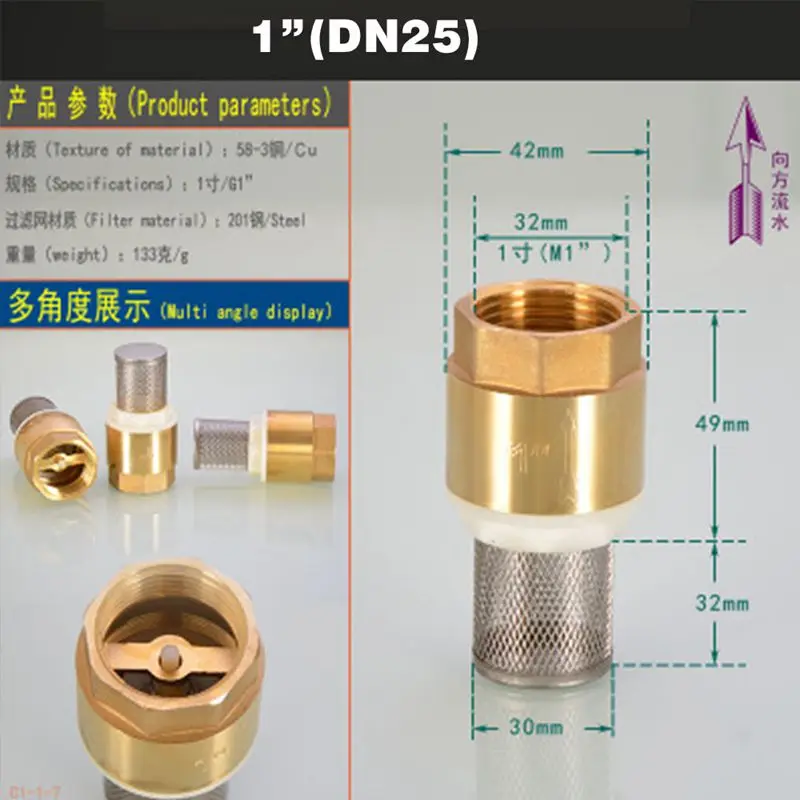 Новое поступление G 1/" 3/4" " DN15 DN20 DN25 внутренняя резьба нижний клапан латунь односторонний обратный клапан водяной Насос Ножной клапан