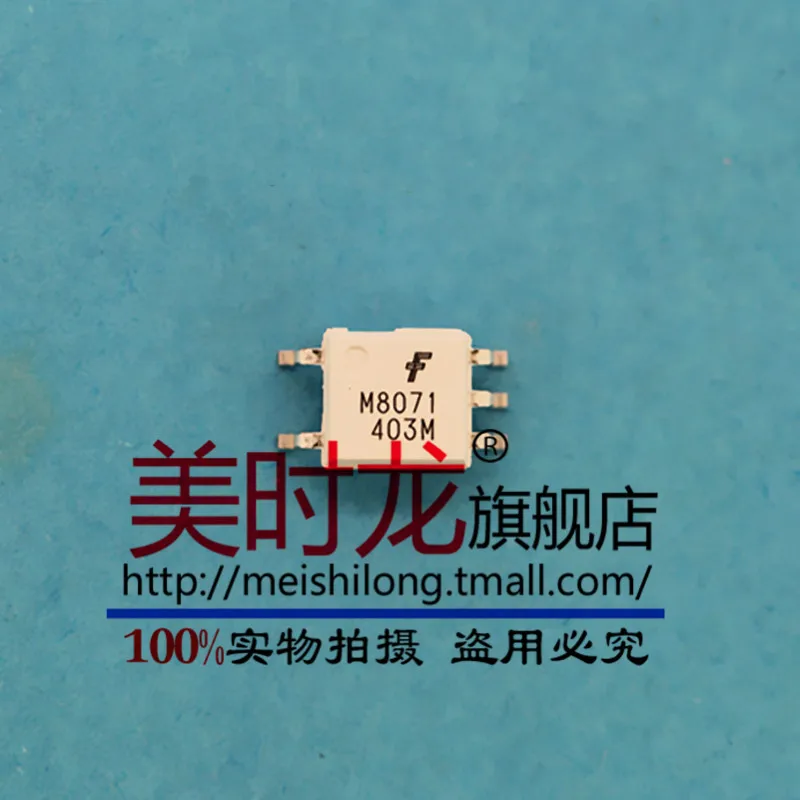 Arduino FODM8071 SOP 5 чип|chippings garden|chip opelchip cartridge |