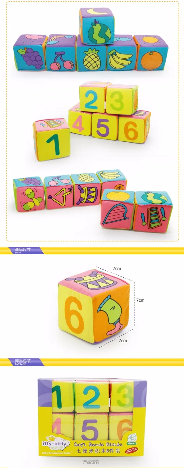 6 шт./компл. Детский конструктор из мягкой ткани|Интерактивные игрушки для