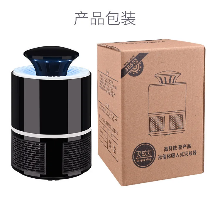 Светодиодный инсектицидная лампа USB электрическая ловушка для комаров анти