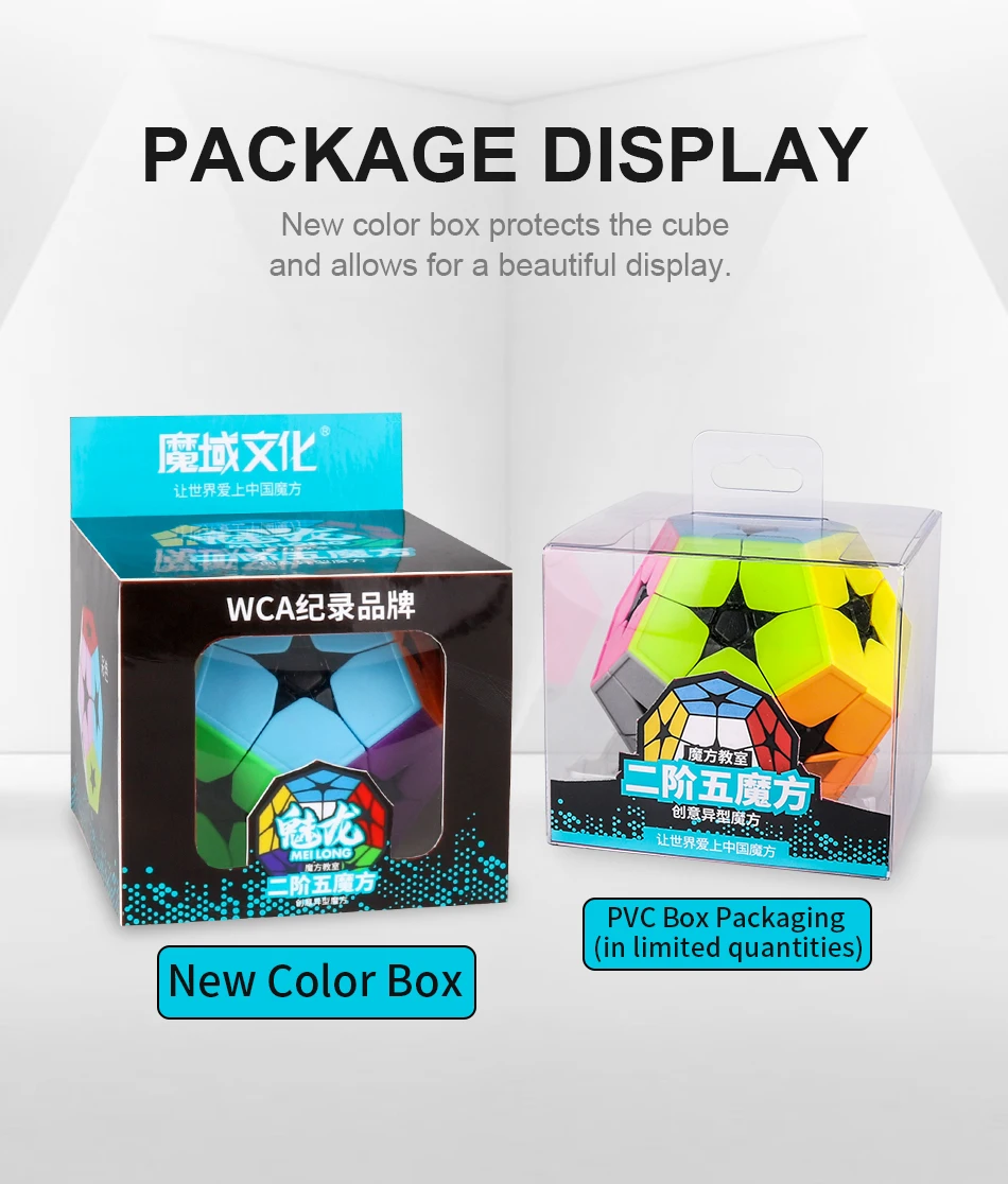 MoYu Cubing класс Meilong 2x2X2 Megaminxeds без наклеек магический куб мини профессиональная головоломка скоростные кубики развивающие игрушки