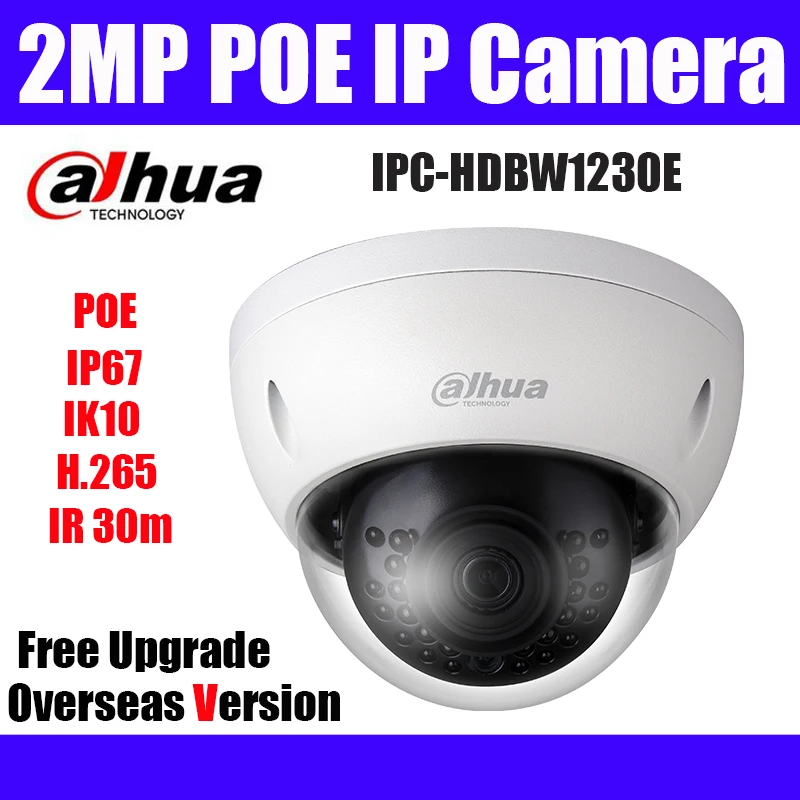 Dahua IPC HDBW1230E 2MP купольная ip камера IR30m POE H.265 IP67 IK10 Система безопасности сетевая