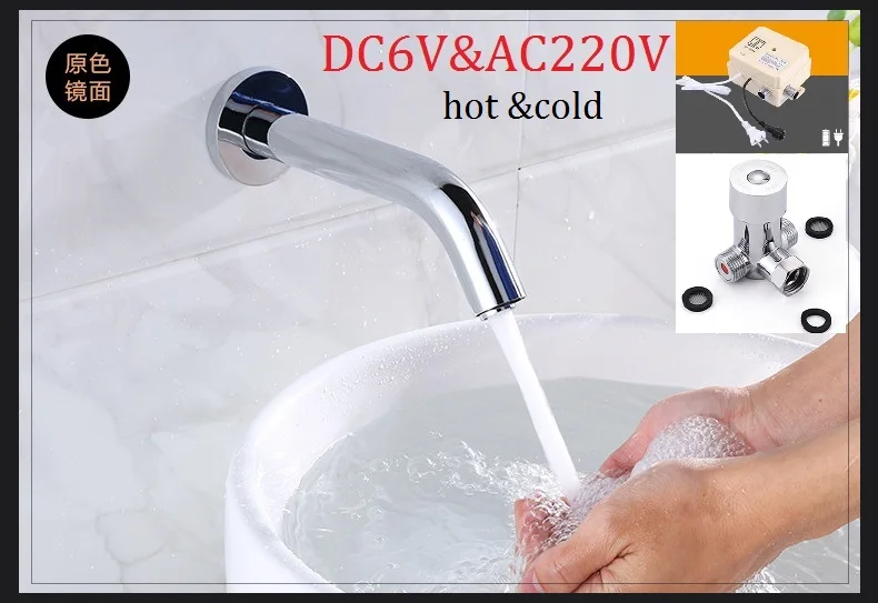 DC6v AC220v hot cold Vidric золото/хром/Античный настенный из нержавеющей стали автоматический датчик кран ванная раковина бесконтактный инфракрасный кран - Цвет: DC6v AC220v hot cold