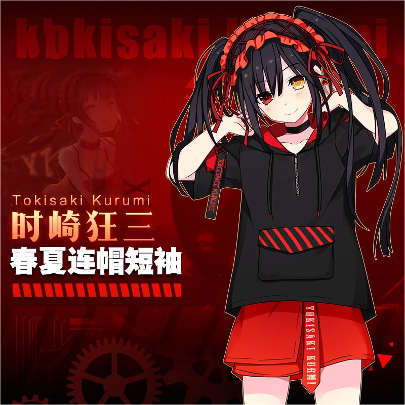 Аниме Дата а LIVE Tokisaki Kurumi кошмар косплей с капюшоном Футболка мужская женская
