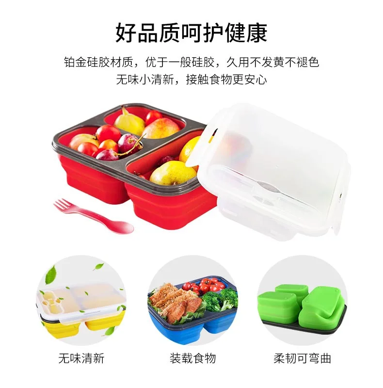 Силиконовый Ланч-бокс с вилкой, СВЧ, складной, для офиса, для детей, Bento Tiffin, портативный, большая емкость, 3 сетки, контейнер для еды, приготовление еды