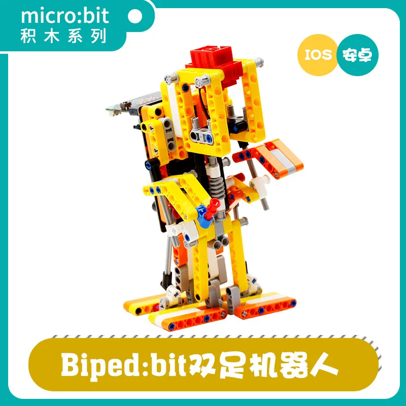 Micro:bit строительные блоки biped robot Microbit smart humanoid DIY Программирование Набор для