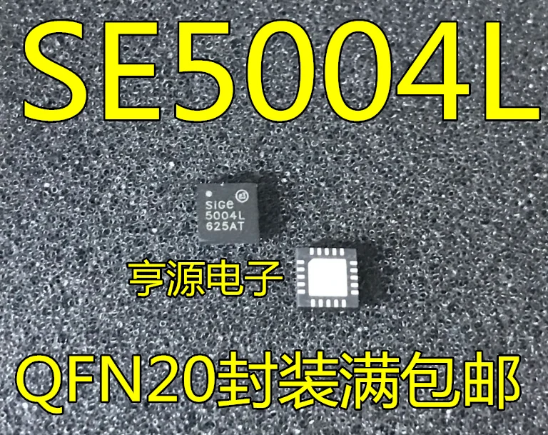 

10pcs/lote SE5004L 5004L SIGE SE5004 SIGE5004L QFN-20