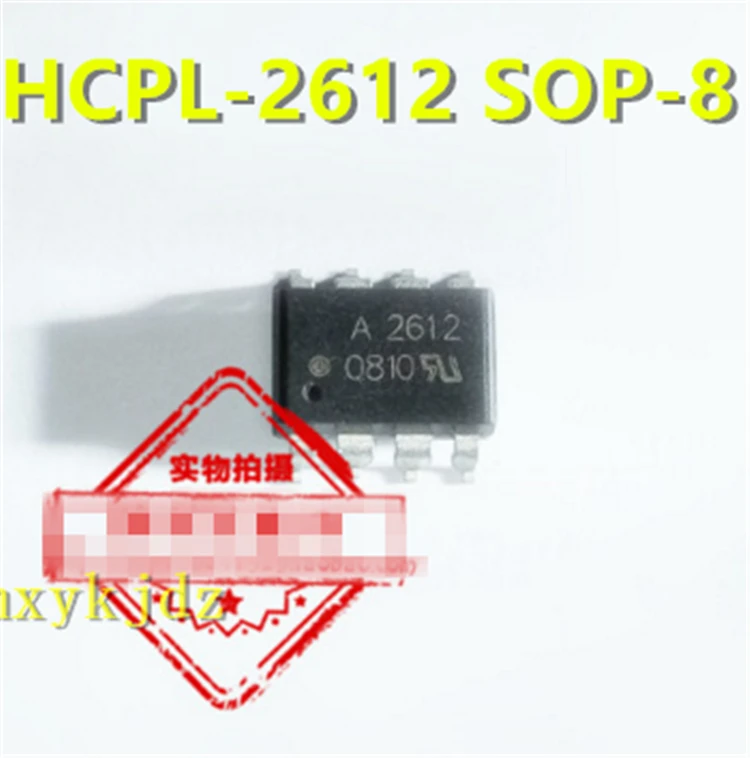 1 шт./Лот A2612 HCPL-2612 HP2612 HP-2612 DIP-8/SOP-8 новый оригинальный товар новинка оригинал