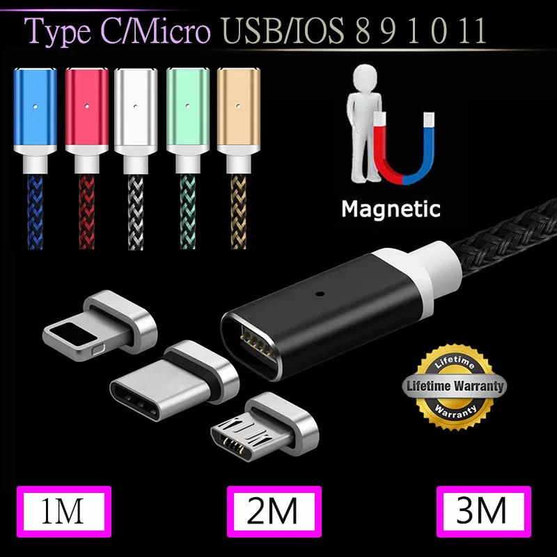 1 м/2 м/3 м 5 В/2 4 А USB Type C/Micro USB/IOS Магнитный кабель C Кабель адаптер для быстрой